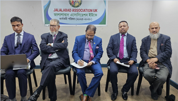 জালালাবাদ এসোসিয়েশন ইউকের কার্যকরী পরিষদের সভা