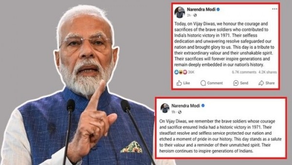 বাংলাদেশের নাম ছাড়াই বিজয় দিবসে মোদির পোস্ট