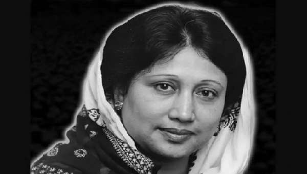 বেগম খালেদা জিয়া