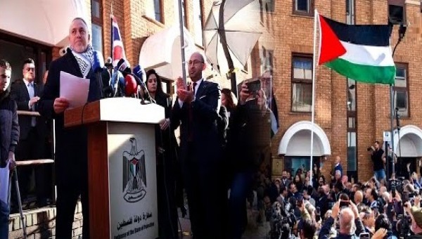 যুক্তরাজ্যে ফিলিস্তিন রাষ্ট্রের দূতাবাস উদ্বোধন