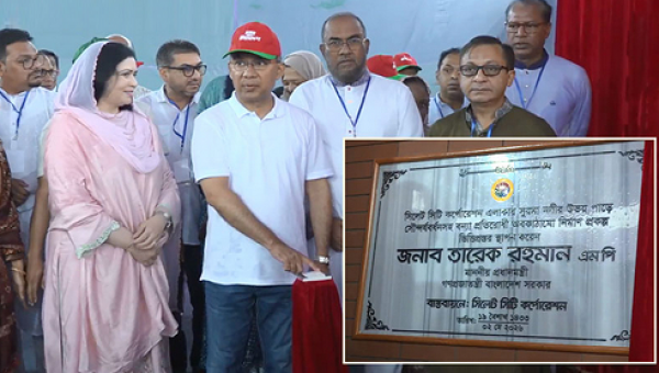 সিলেট মহানগরীর সুরমার তীরে চাঁদনীঘাটে জলাবদ্ধতা নিরসন প্রকল্পের উদ্বোধন করেছেন প্রধানমন্ত্রী তারেক রহমান এমপি। এ সময় তার সঙ্গে ছিলেন স্ত্রী ডা. জুবাইদা রহমান।