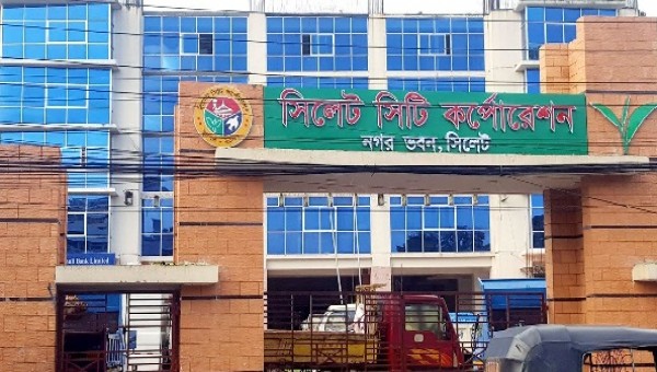 সিলেট সিটি কর্পোরেশন
