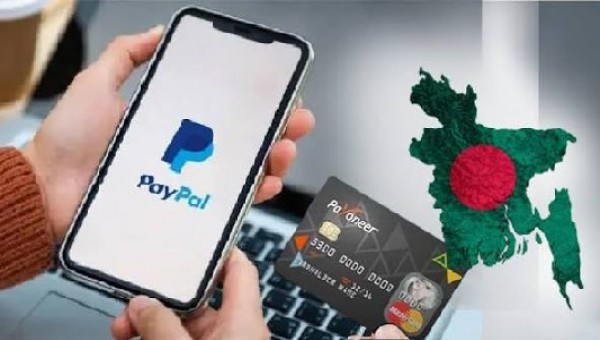 বাংলাদেশে পেপ্যাল সেবা চালুর পথ উন্মুক্ত