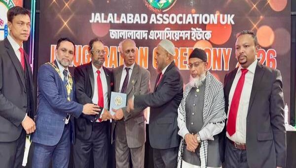 জালালাবাদ অ্যাসোসিয়েশন ইউকের নতুন কমিটির অভিষেক সম্পন্ন