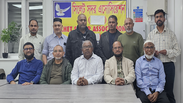 সিলেট সদর এসোসিয়েশন ইউকে এর প্রস্তুতিমূলক সভা অনুষ্ঠিত