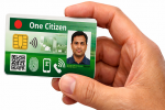 দেশে চালু হচ্ছে ‘ওয়ান সিটিজেন ওয়ান কার্ড’