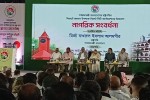 রাষ্ট্রপতির সংবর্ধনা অনুষ্ঠানে হঠাৎ বিদ্যুৎ বিভ্রাটের কবলে সিলেট