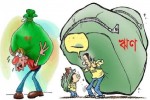 দেশে মাথাপিছু ঋণ দেড় লাখ টাকা